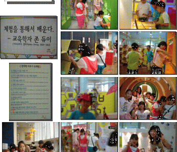 은하수-별난물건 박물관 이미지