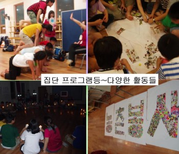 2007년 청소년 농촌봉사활동 이미지