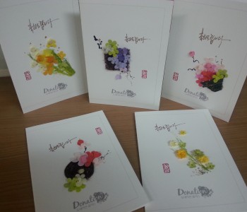 부산도시가스 안전검사팀의 “향기나는 기부인사가 있다구요?” 이미지