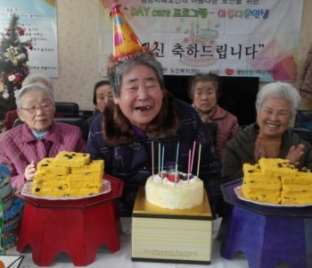 노인주간보호 이미지