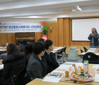 02.10사업설명회 이미지