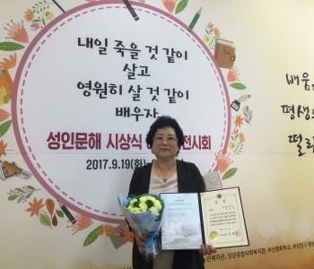 진구청 성인문해 시상식 이미지