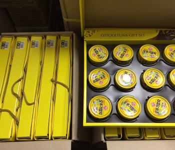 삼성증권 설맞이 나눔 이미지