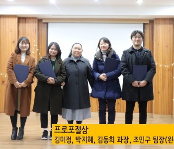 2018년 종무식, 모두 수고하셨습니다 ★ 이미지