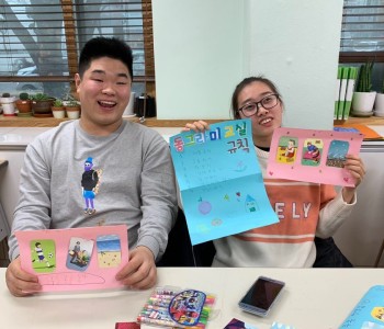 장애청소년 일상생활 수행력 강화 -동그라미교실 이미지