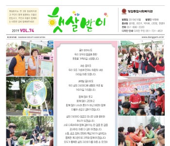 햇살받이 74호 이미지