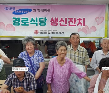 8월의 생신잔치 이미지