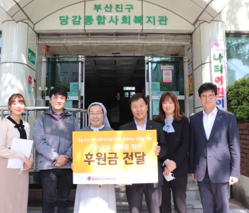 ★국민은행 당감동지점과 함께한 코로나극복 프로젝트★ 이미지