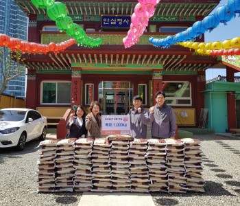 [부산진구푸드마켓] 아름다운 나눔 소식 이미지