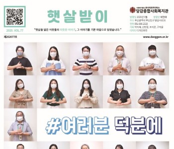 햇살받이 77호 이미지