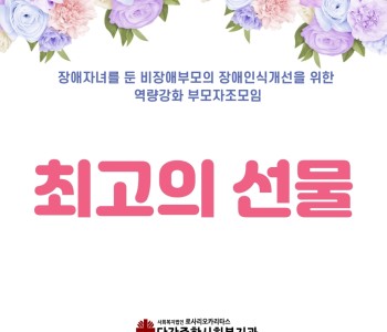 최고의 선물 이미지