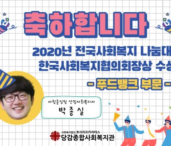 ★수상을 축하합니다★ 이미지