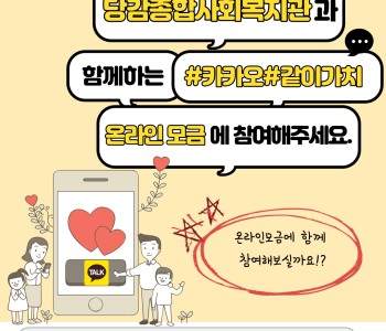 ☆이웃들에게 봄김치를 선물해주세요☆ 이미지