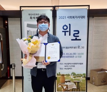 [직원동정] 수상을 축하드립니다! 이미지