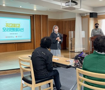 [지고피고] 오리엔테이션(부산사회복지공동모금회 지원) 이미지