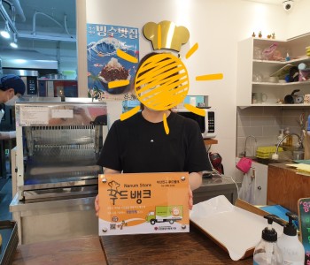 푸드뱅크 우수 기부업체 현판 제공 이미지