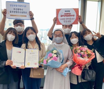 [수상소식] 제29회 부산복지의 달 기념 윤리경영실천 우수기관 선정 이미지