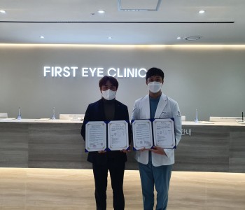 [협약] 지역 주민들을 위한 첫 걸음, 퍼스트안과 업무 협약 체결 이미지