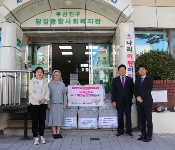 [후원] 당감신협의 온(溫)세상 나눔 캠페인 : 방한이불 후원 이미지