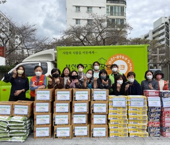 [부산진구푸드뱅크] Happy Food Pack 2차 나눔 이미지