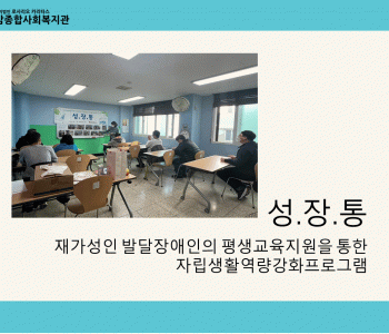[성.장.통]  2022년 활동 수료식 이미지
