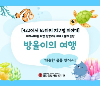 [지구별이야기] 방울이의 여행 소식 및 자료공유 이미지