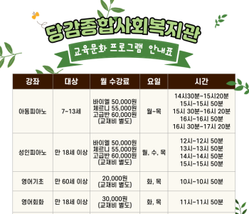 [교육문화] 프로그램 이용자 모집 이미지