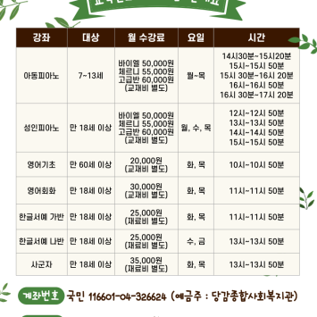 [교육문화] 프로그램 이용자 모집 이미지